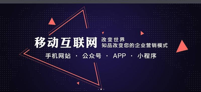 百丈漈手机网站